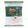 Bánh Mochi Dâu Tây ROYAL FAMILY Gói 120g