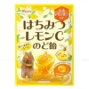 Kẹo Ngậm Thông Họng Kanro Vị Chanh Mật Ong Gói 70g
