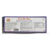 Kẹo Mè Đen Yến Nhung Gói 100G